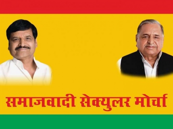 शिवपाल यादव की पार्टी को चुनाव आयोग ने आवंटित किया चुनाव चिन्ह