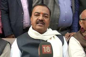 VHP के ऑफर पर केशव मौर्य बोले- कांग्रेस धोखेबाज, कभी राम भक्तों का साथ नहीं देती