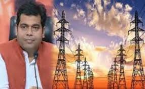 ऊर्जा मंत्री के निर्देष पर सरचार्ज समाधान योजना 15 फरवरी तक बढ़ाई गयी विधुत बिल बकायेदार ज्यादा से ज्यादा उठाये लाभ