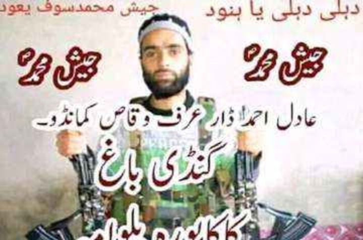 CRPF काफिले के हमलावर का वीडियो जब मेरा मैसेज देखोगे तब मैं जन्‍नत के मजे लूट रहा होऊंगा