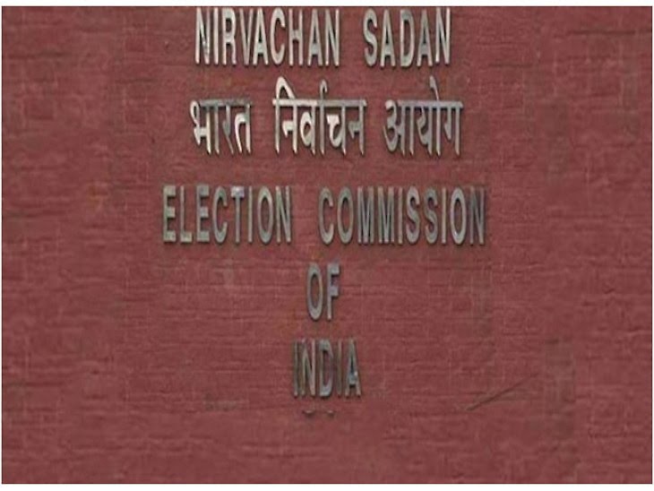 जानें  आचार संहिता, क्यों होती है लागू और क्या है आचार संहिता के नियम?