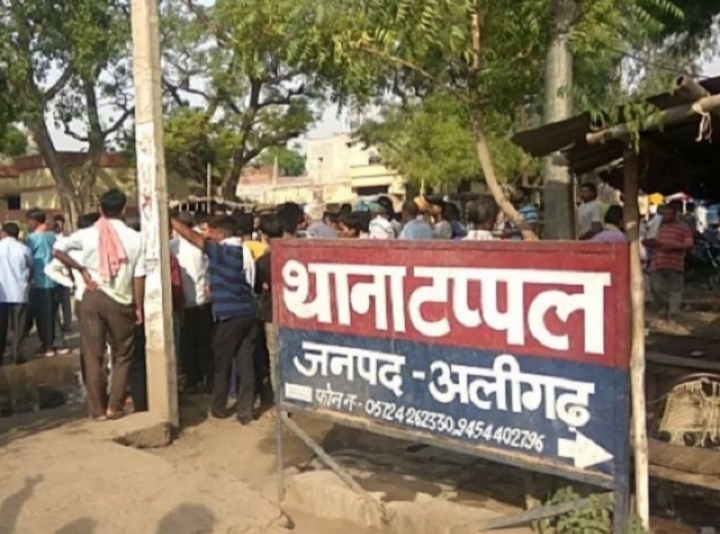 टिंकल हत्याकांड :  हटाए गए टप्पल के सर्किल ऑफिसर, इंटरनेट सेवाएं बंद- अब तक चार गिरफ्तारियां