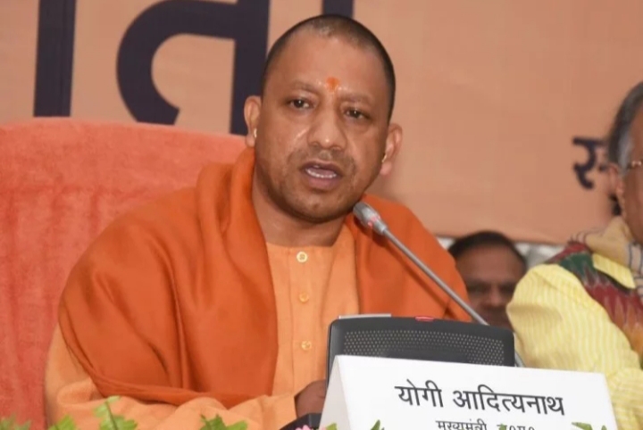 CM योगी ने लगाई जिलों के डीएम, एसपी की क्लास, दी ये नसीहत