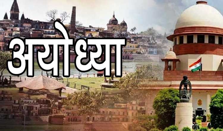राम जन्मभूमि आतंकी हमले में 4 आरोपियों को आजीवन कारावास, एक बरी