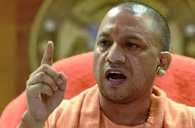 भ्रष्ट व बेईमानों को शीघ्र वीआरएस दे दीजिए बेईमान अफसरों पर सीएम योगी सख्त