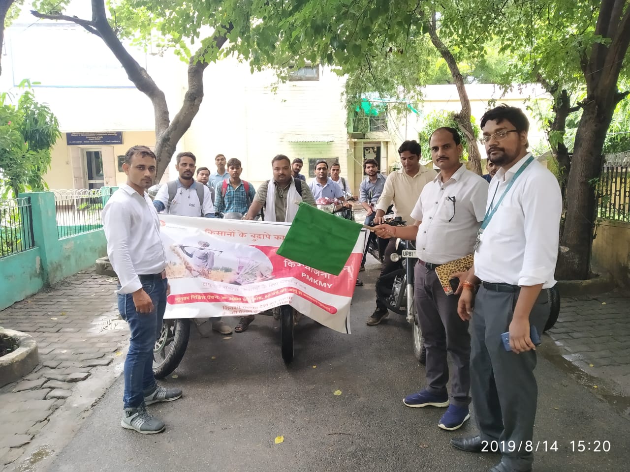 ग्राम पंचायत ख़ुर्रमपुर में हुआ पीएमकेएमवाई कार्ड वितरण समारोह