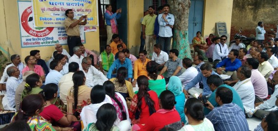 प्रेरणा एप के विरोध में शिक्षकों ने धरना प्रदर्शन कर जताया आक्रोश